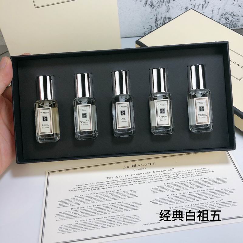 Jo Malone 9mlX5 20